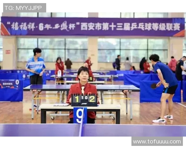 西安乒乓球队在杯赛中的精彩表现与实力分析